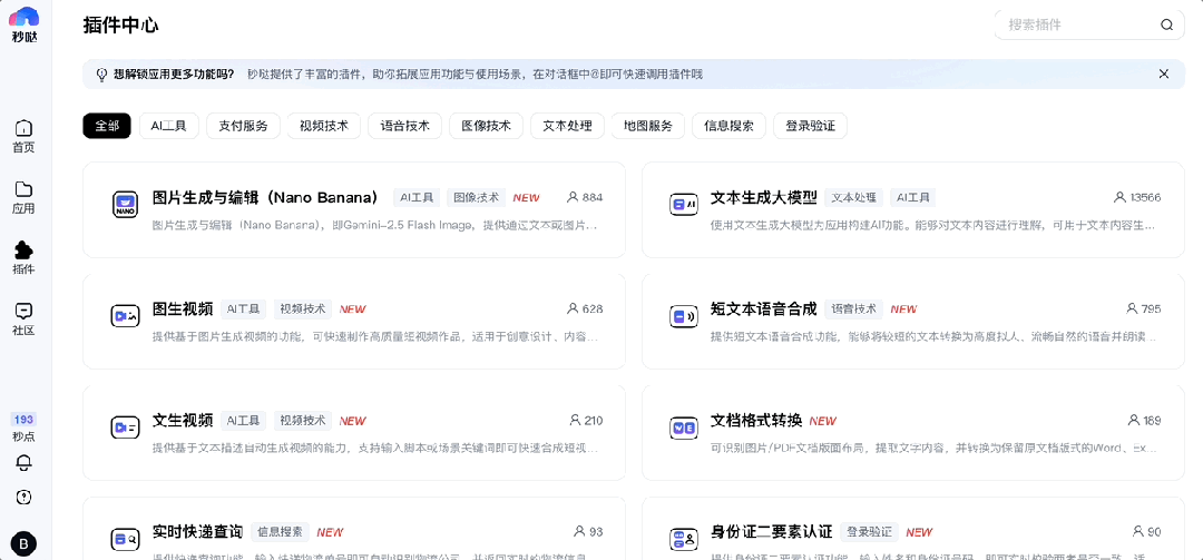 成本暴降99%!万人大会系统全是AI生成的,Vibe Coding终于真上战场了
