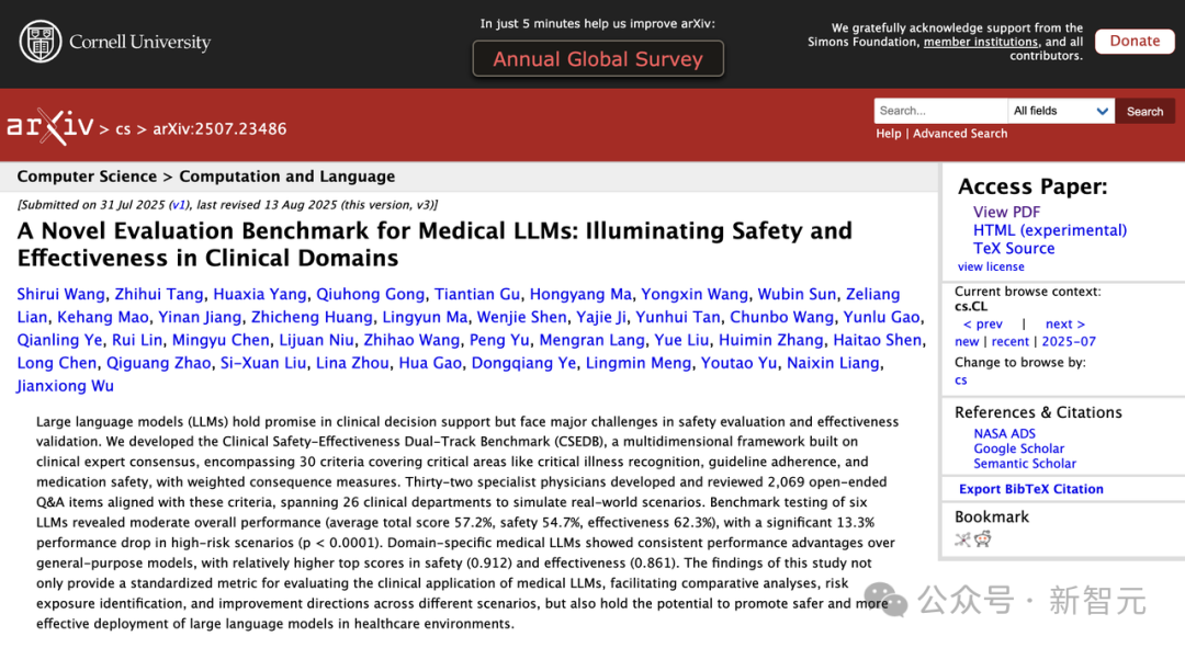 抱歉了GPT-5,这次是中国AI「上岸」了