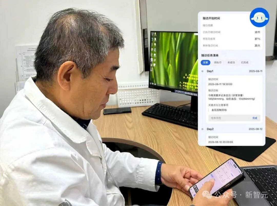 抱歉了GPT-5,这次是中国AI「上岸」了