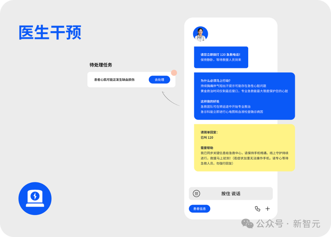 抱歉了GPT-5,这次是中国AI「上岸」了