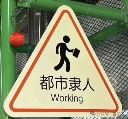 小扎再出奇招:Meta员工绩效,AI来评判