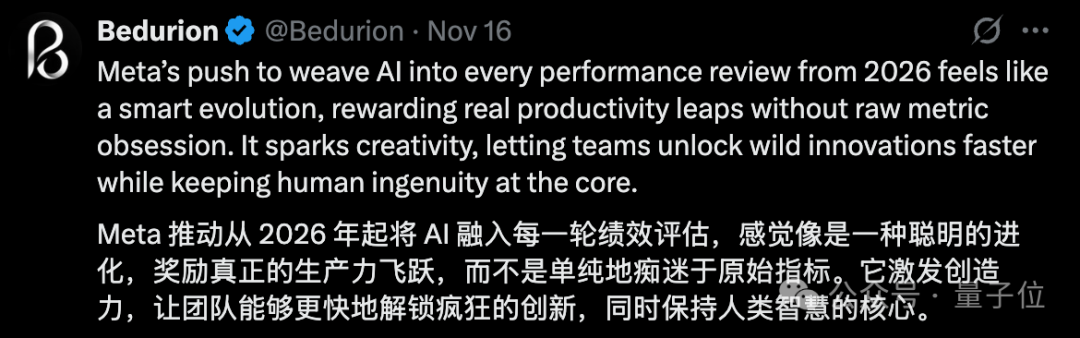 小扎再出奇招:Meta员工绩效,AI来评判