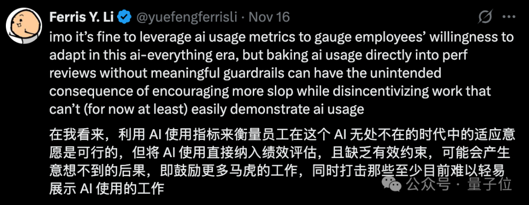 小扎再出奇招:Meta员工绩效,AI来评判