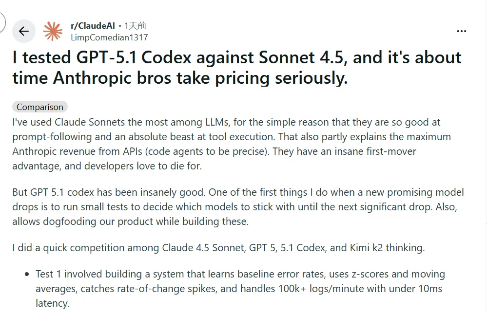 GPT-5.1 Codex 比Claude便宜 55%,代码漏洞更少!全栈开发老鸟警告:Anthropic 需要重新考虑定价了!
