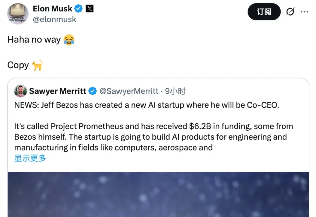 两个世界首富吵起来了！贝索斯融资 447 亿复出搞 AI，马斯克：跟屁虫