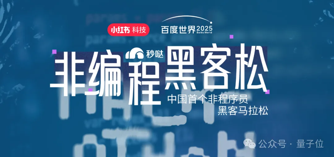 成本暴降99%!万人大会系统全是AI生成的,Vibe Coding终于真上战场了