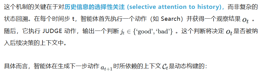告别「一条路走到黑」：通过自我纠错，打造更聪明的Search Agent
