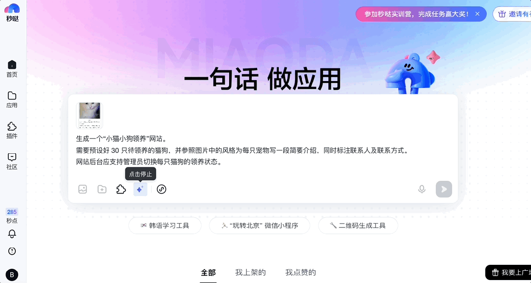 成本暴降99%!万人大会系统全是AI生成的,Vibe Coding终于真上战场了