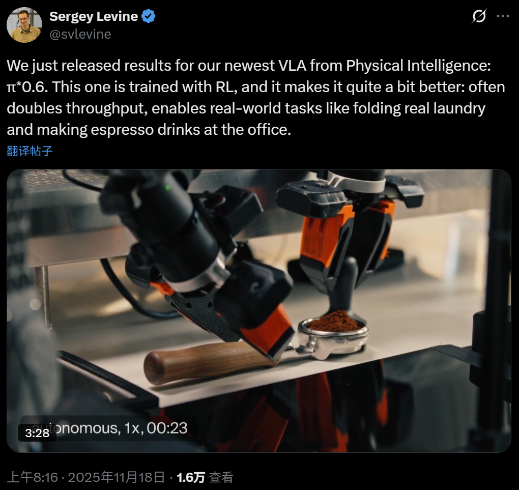 真机RL！最强VLA模型π*0.6来了，机器人在办公室开起咖啡厅