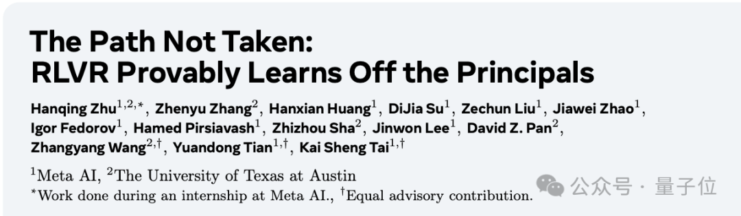 这些大神在Meta的论文看一篇少一篇了