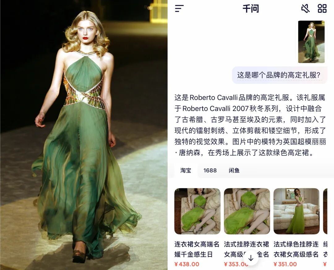 真情实感体验了阿里「千问APP」后，为什么说它是「中国的ChatGPT」？