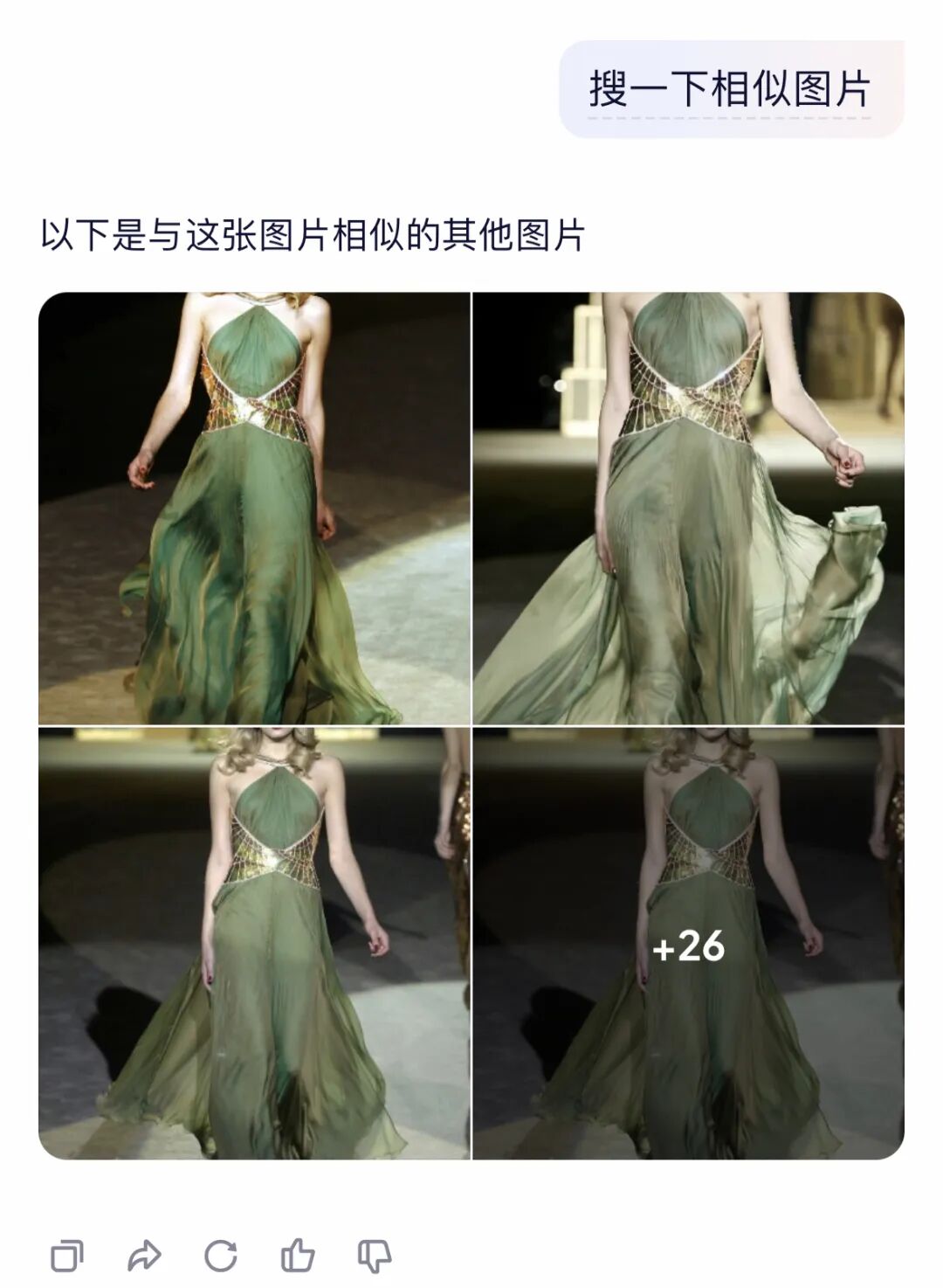 真情实感体验了阿里「千问APP」后，为什么说它是「中国的ChatGPT」？