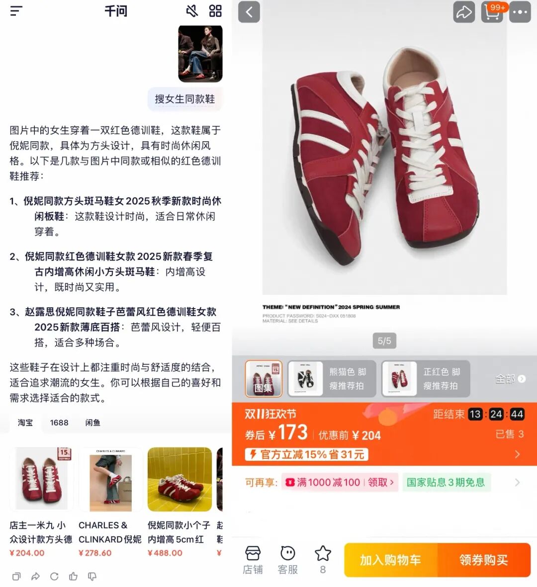 真情实感体验了阿里「千问APP」后，为什么说它是「中国的ChatGPT」？