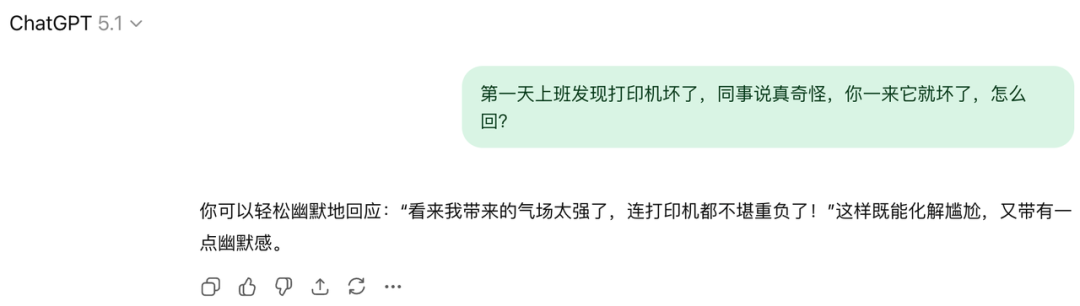 真情实感体验了阿里「千问APP」后，为什么说它是「中国的ChatGPT」？