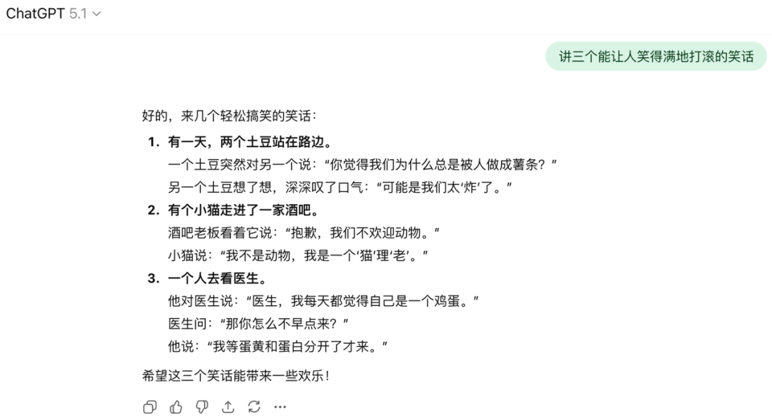 真情实感体验了阿里「千问APP」后，为什么说它是「中国的ChatGPT」？