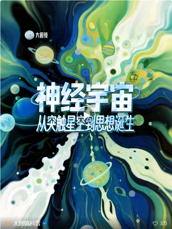 AI视频Up主们,掌控了B站最新的流量密码