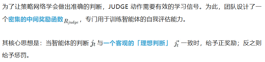 告别「一条路走到黑」：通过自我纠错，打造更聪明的Search Agent
