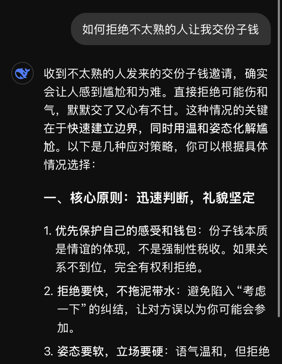 蚂蚁也正式加入AI超级入口战场，他的名字，叫灵光。