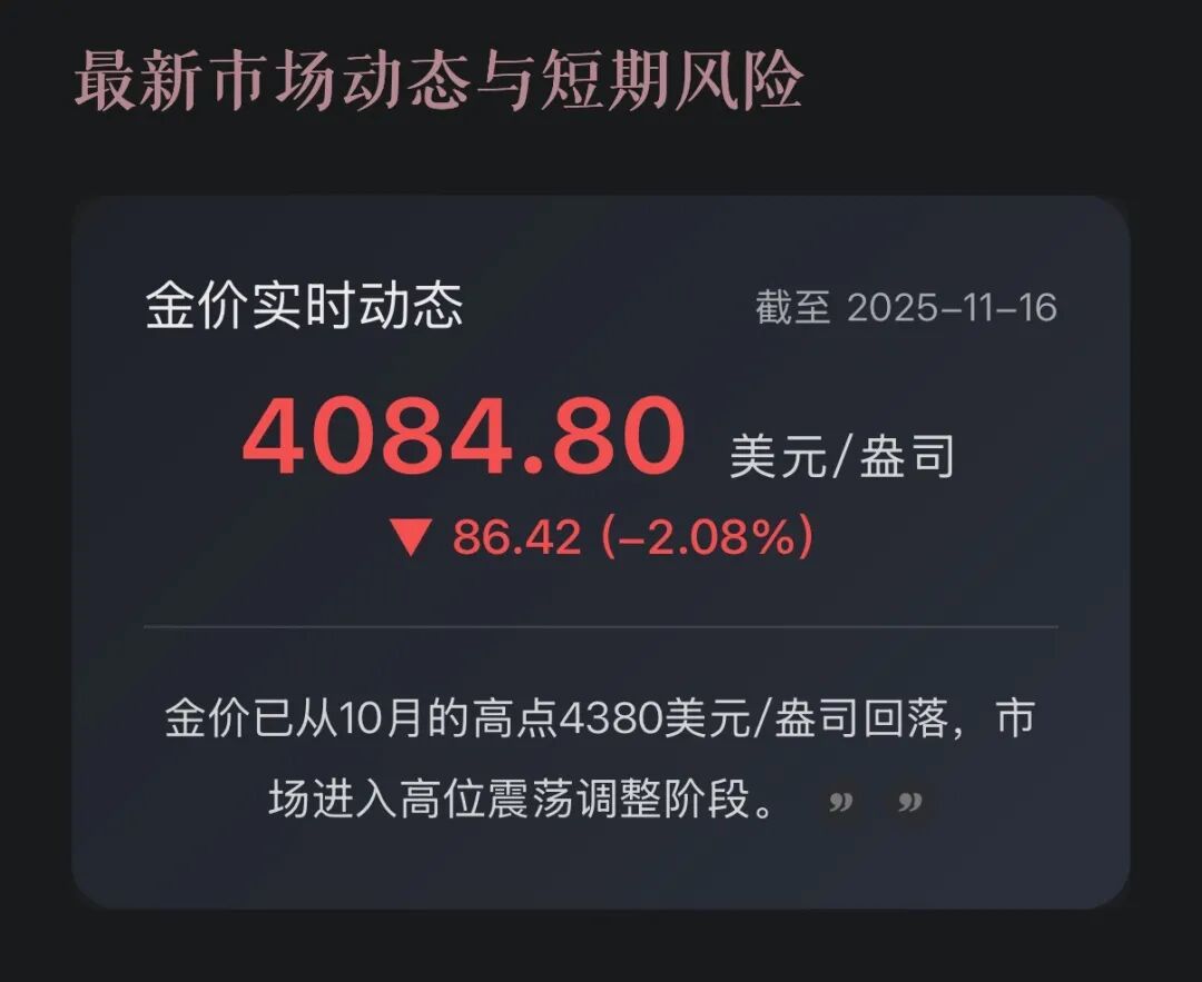 蚂蚁也正式加入AI超级入口战场，他的名字，叫灵光。