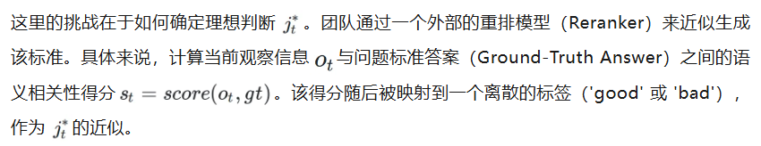 告别「一条路走到黑」：通过自我纠错，打造更聪明的Search Agent