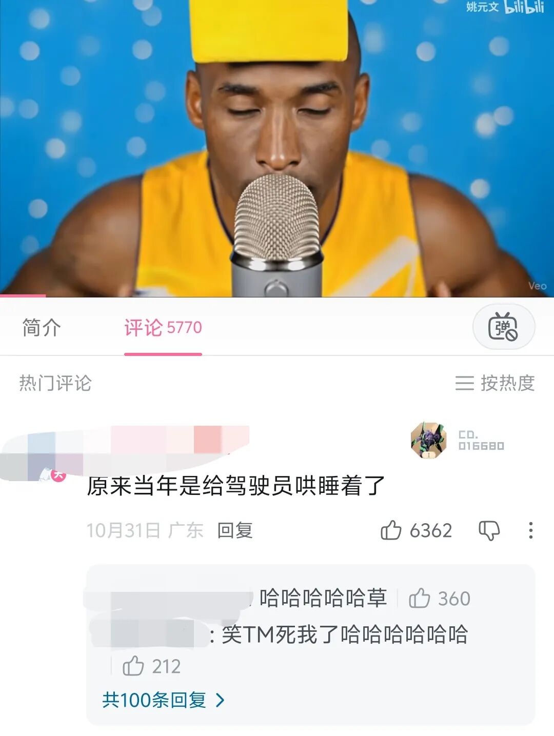 被东北雨姐舔耳10小时后,我终于被AI asmr睡服了