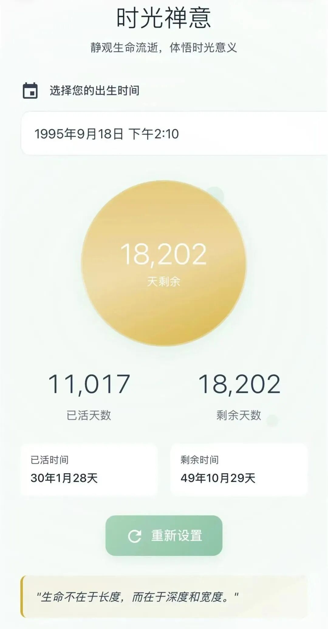 蚂蚁也正式加入AI超级入口战场，他的名字，叫灵光。