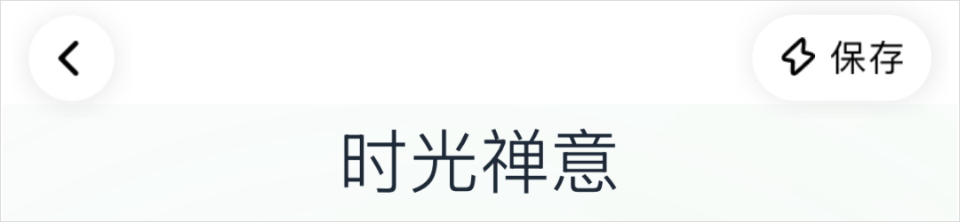 蚂蚁也正式加入AI超级入口战场，他的名字，叫灵光。