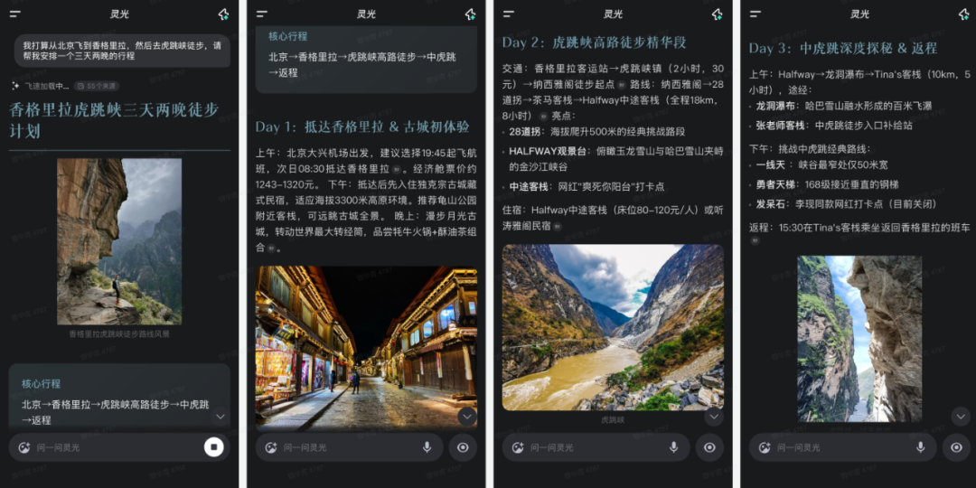 实测完“灵光”,我意识到人类对 AI 助手的开发不足1%