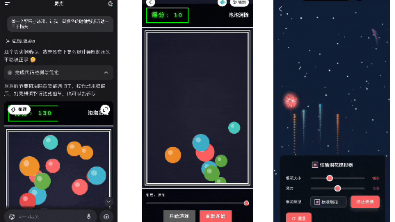 实测完“灵光”,我意识到人类对 AI 助手的开发不足1%