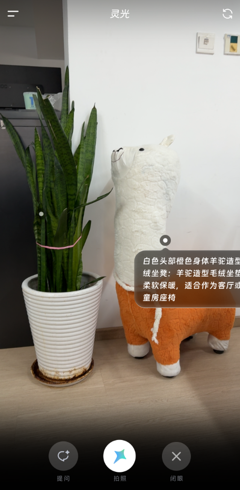 实测完“灵光”,我意识到人类对 AI 助手的开发不足1%