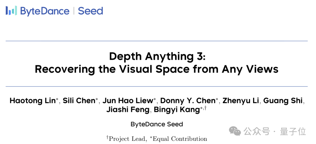 谢赛宁盛赞字节Seed新研究!单Transformer搞定任意视图3D重建