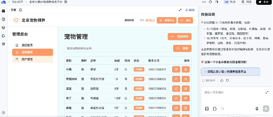 成本暴降99%!万人大会系统全是AI生成的,Vibe Coding终于真上战场了