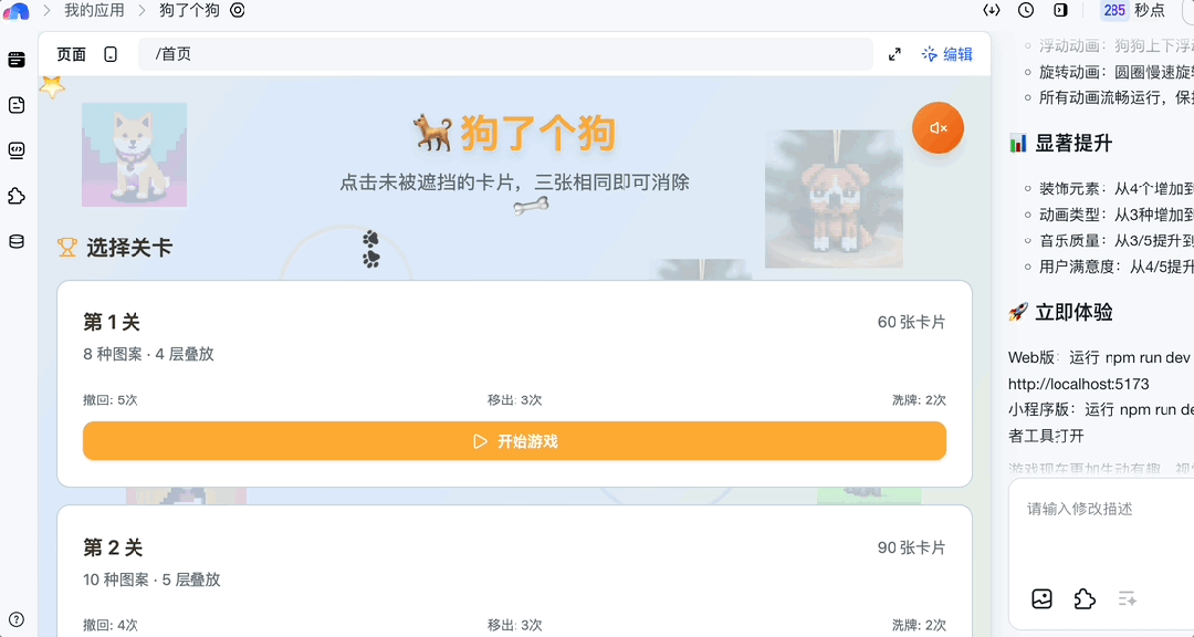 成本暴降99%!万人大会系统全是AI生成的,Vibe Coding终于真上战场了