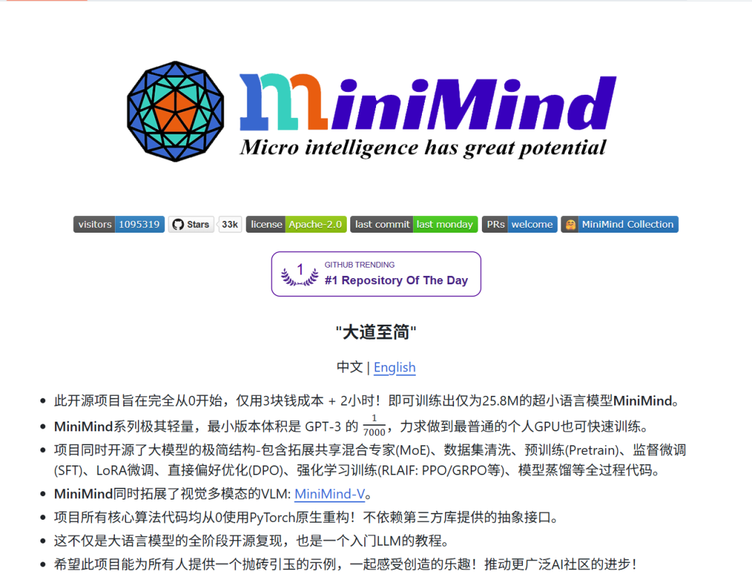 终于不用为GPU算力发愁了，10块钱训练一个GPT！