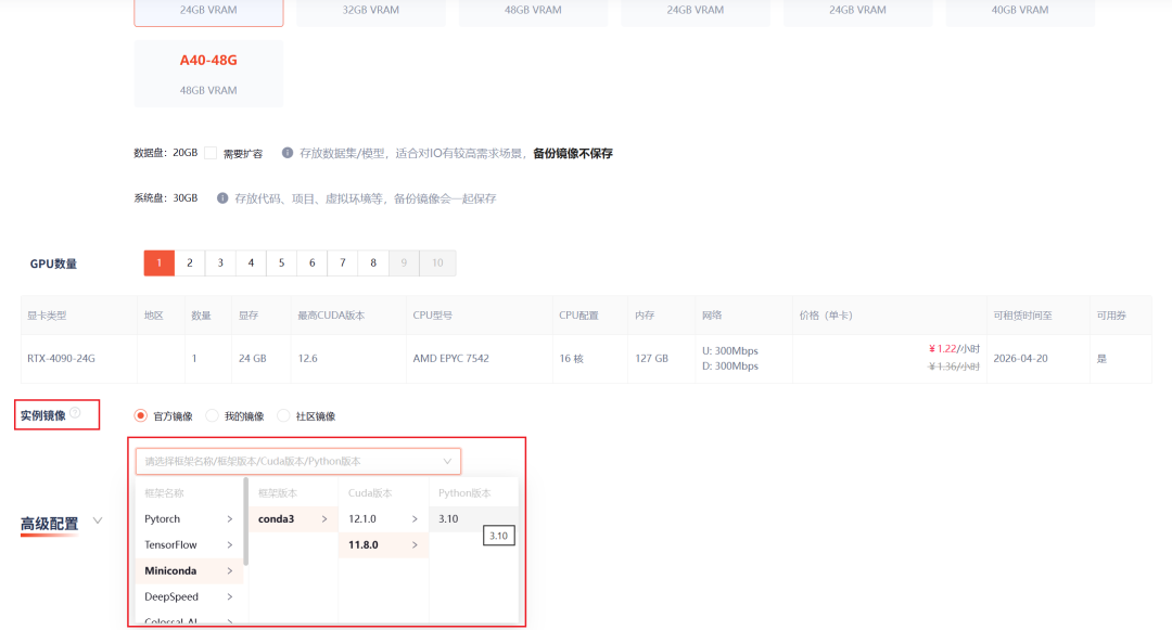 终于不用为GPU算力发愁了，10块钱训练一个GPT！