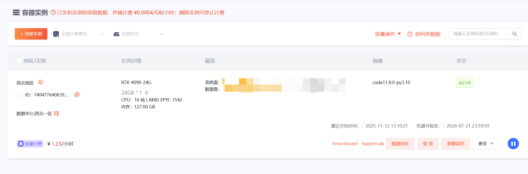 终于不用为GPU算力发愁了，10块钱训练一个GPT！