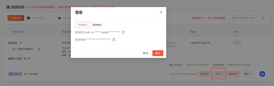 终于不用为GPU算力发愁了，10块钱训练一个GPT！
