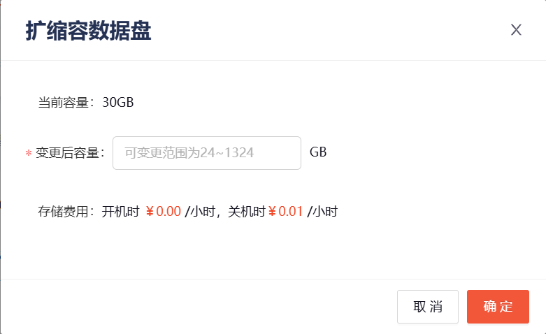 终于不用为GPU算力发愁了，10块钱训练一个GPT！