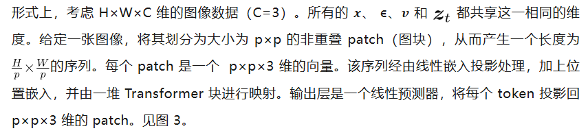 何恺明重磅新作：Just image Transformers让去噪模型回归基本功