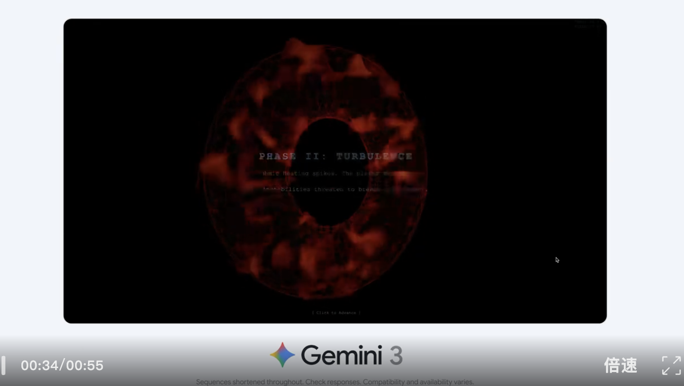 Gemini 3 来了：忘掉聊天，一句话生成一个世界 （附与Gemini 团队沟通实录）