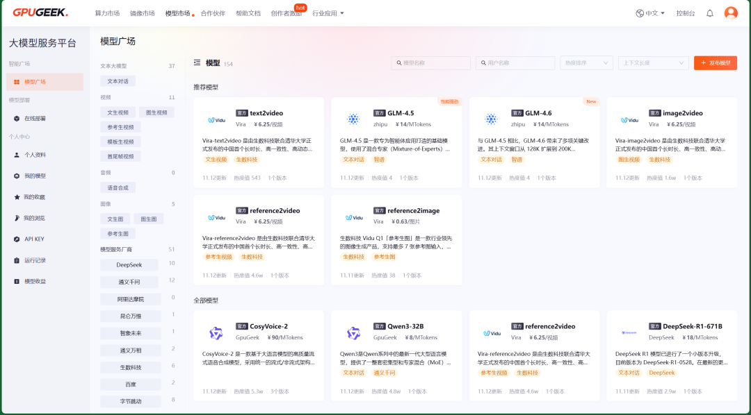 终于不用为GPU算力发愁了，10块钱训练一个GPT！