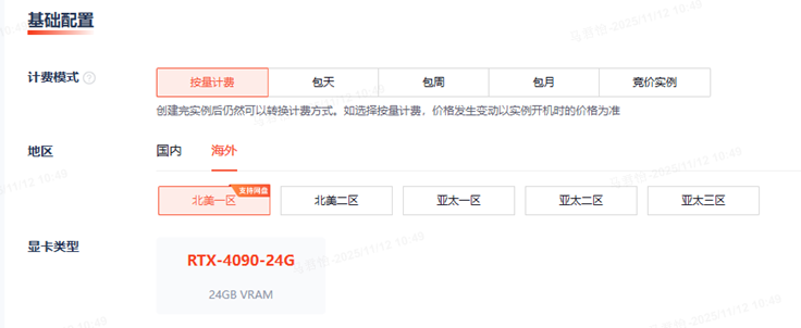 终于不用为GPU算力发愁了，10块钱训练一个GPT！