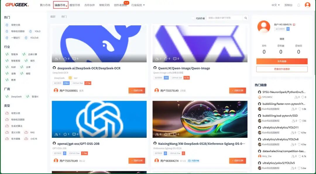 终于不用为GPU算力发愁了，10块钱训练一个GPT！