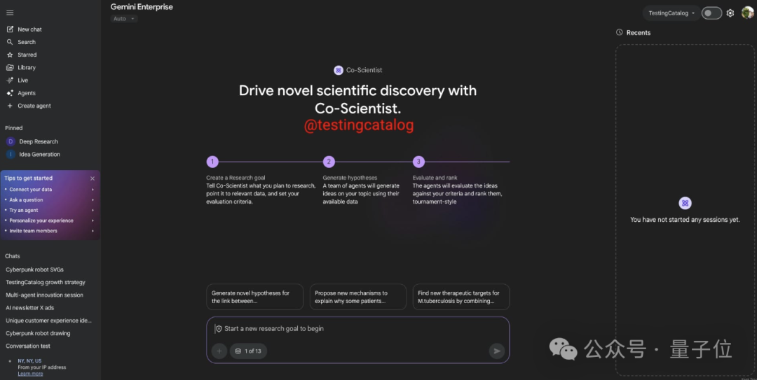 谷歌抢跑L3级AI,Gemini连续工作40分钟,Agent自动生成评审百条创意