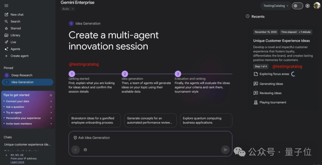谷歌抢跑L3级AI,Gemini连续工作40分钟,Agent自动生成评审百条创意