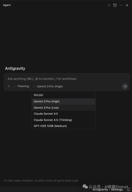 与Gemini 3.0一起发布的AI IDE「Antigravity」究竟有多厉害？
