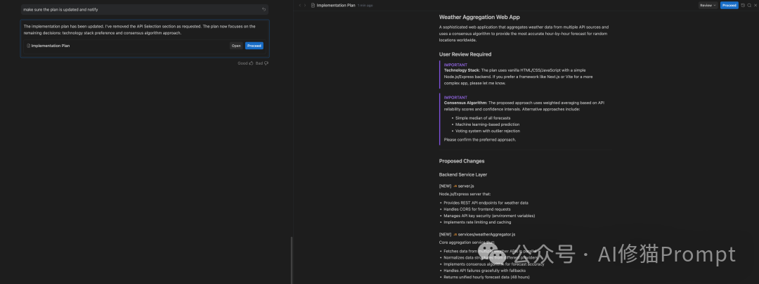 与Gemini 3.0一起发布的AI IDE「Antigravity」究竟有多厉害？