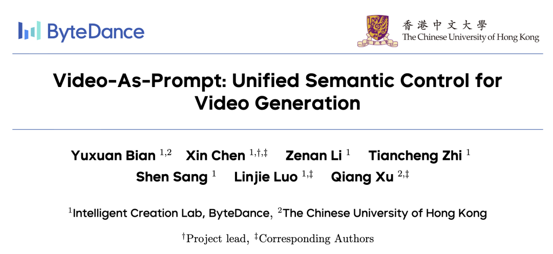 视频生成Prompt何须仅是文字!字节&港中文发布Video-As-Prompt