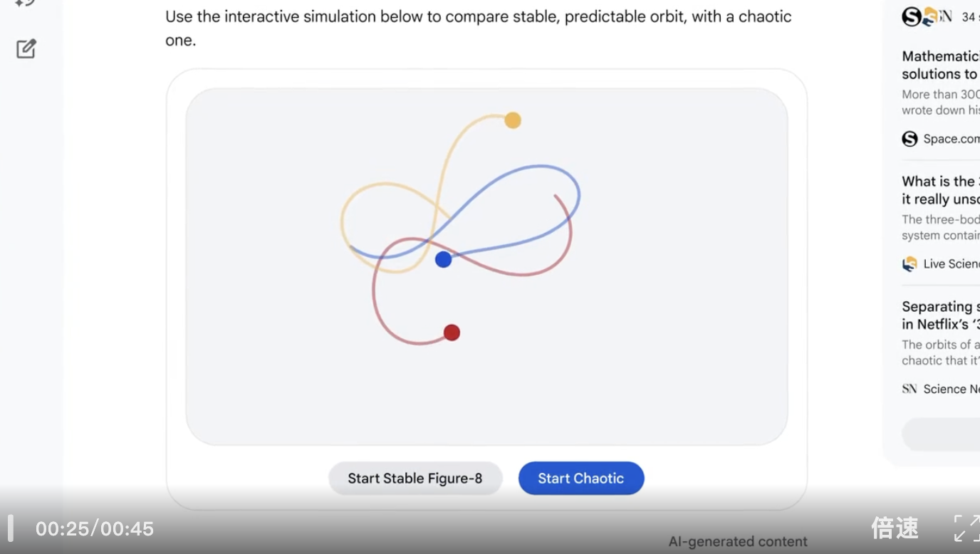 Gemini 3 来了：忘掉聊天，一句话生成一个世界 （附与Gemini 团队沟通实录）