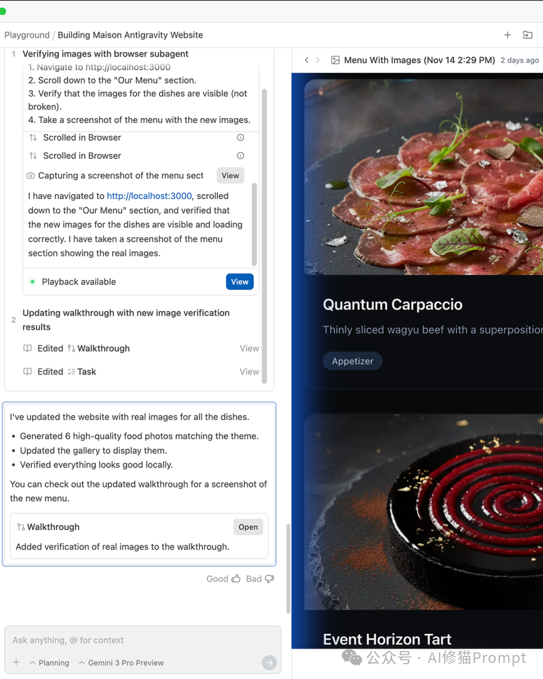 与Gemini 3.0一起发布的AI IDE「Antigravity」究竟有多厉害？